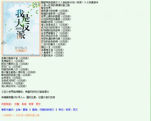 打字機N號合集
